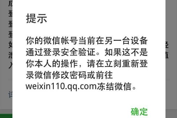 为何微信号变了，朋友没了！?