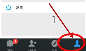 一个人可以实名认证几个微信号?