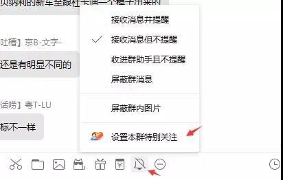 qq日引1000+流量玩法