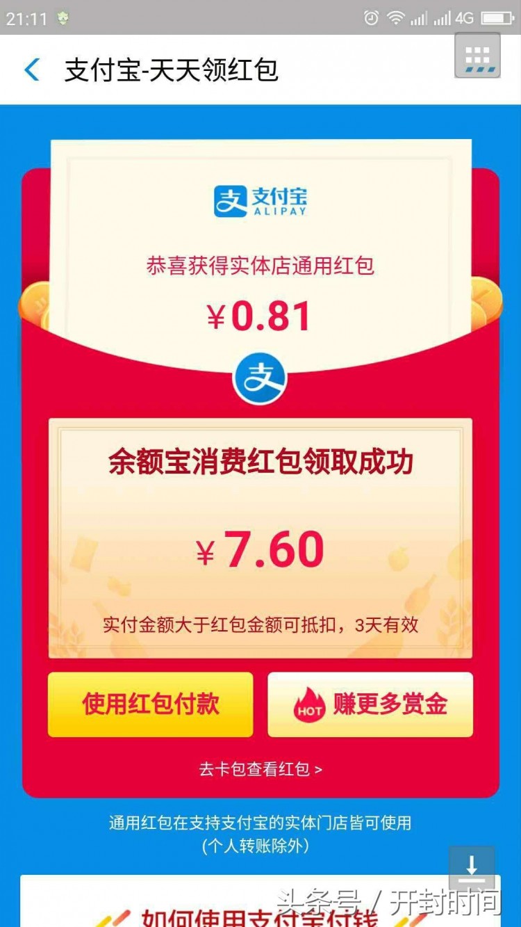 网上销售不止靠微信QQ这五种从陌陌上找客户的方法也相当有效