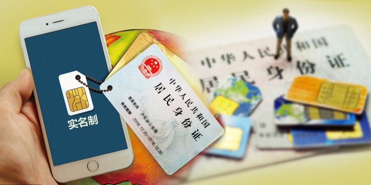 手机号码为什么都是11位数手机号的秘密你知道多少