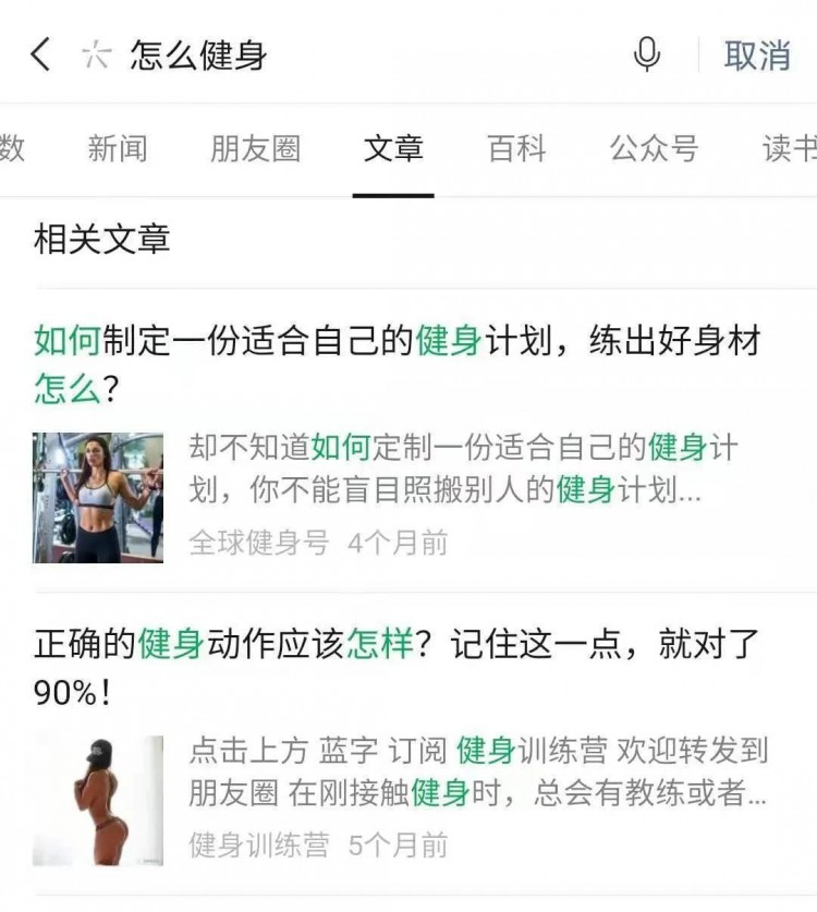 如何成功引流到微信