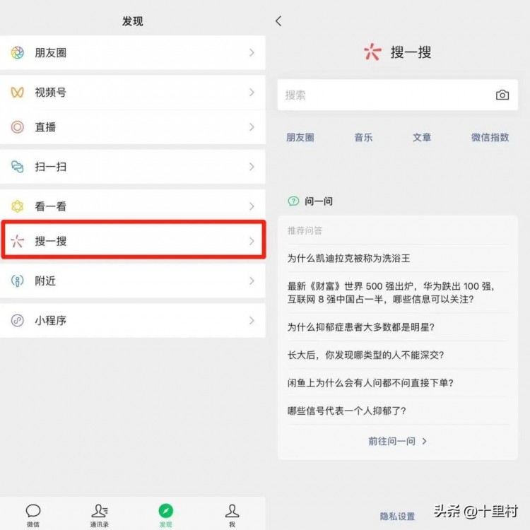微信已经不是私域平台了！