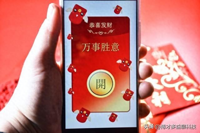 12月1日支付宝红包再掀狂潮用户集体踏入福利的海洋！