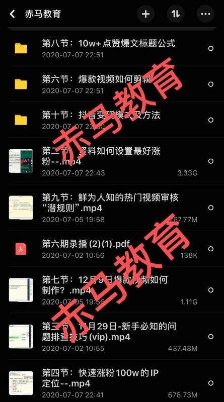 什么是抖音养号