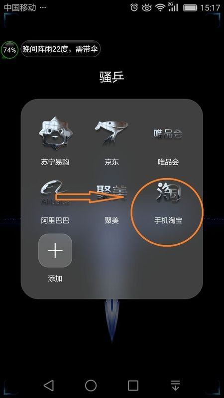 淘宝的旺旺号在哪里才能查到
