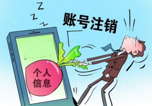 淘宝商户注销后，已购买的商品能否如期到达。?