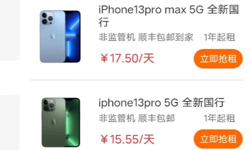 支付宝信用租赁靠谱吗