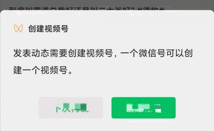 玩微信也能挣钱马化腾真良心又多了一个收入来源！