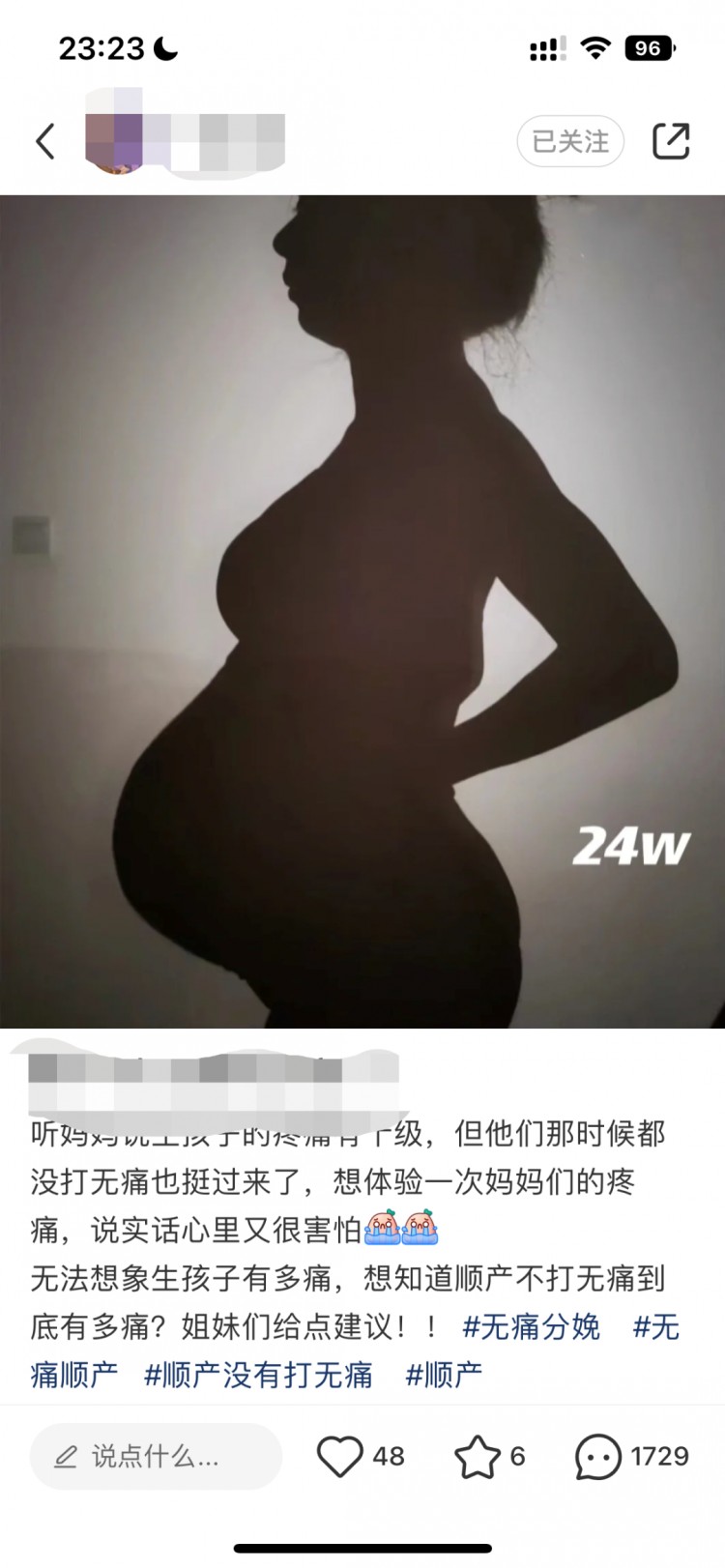 跑通27个品类后我总结出7个小红书运营方法论