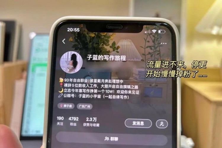 小红书被关进小黑屋，含泪总结出三条避坑指南！