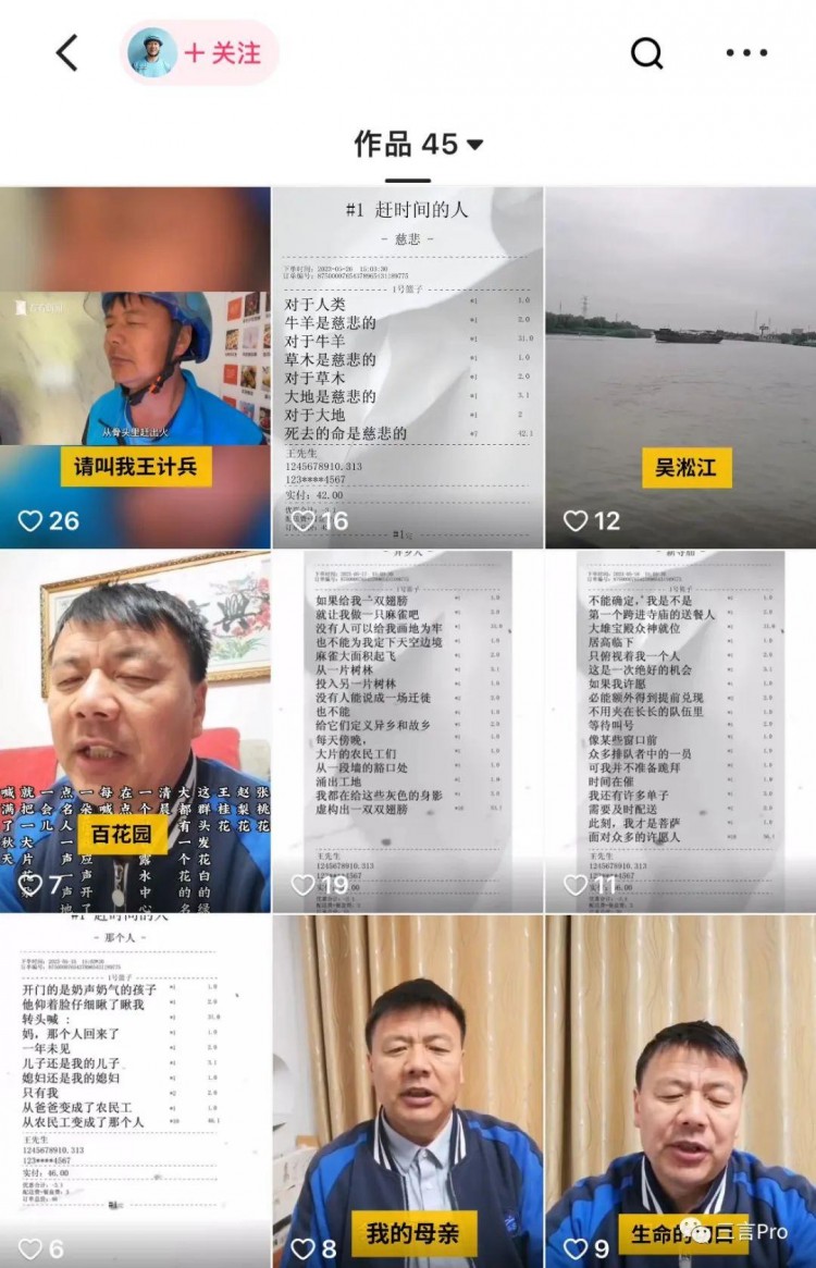 快手赚钱了没有亏老铁们