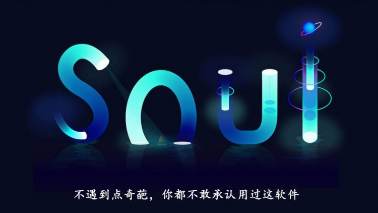 被误以为的约炮神器其实是一群寂寞年轻人的聚集地