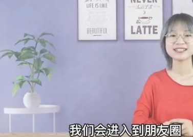 微信怎么设置定位到外地