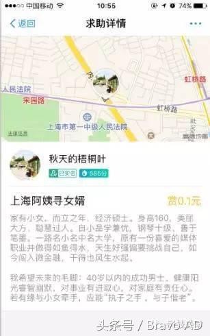 支付宝又悄悄推出了高端单身交友圈在社交的路上越走越远