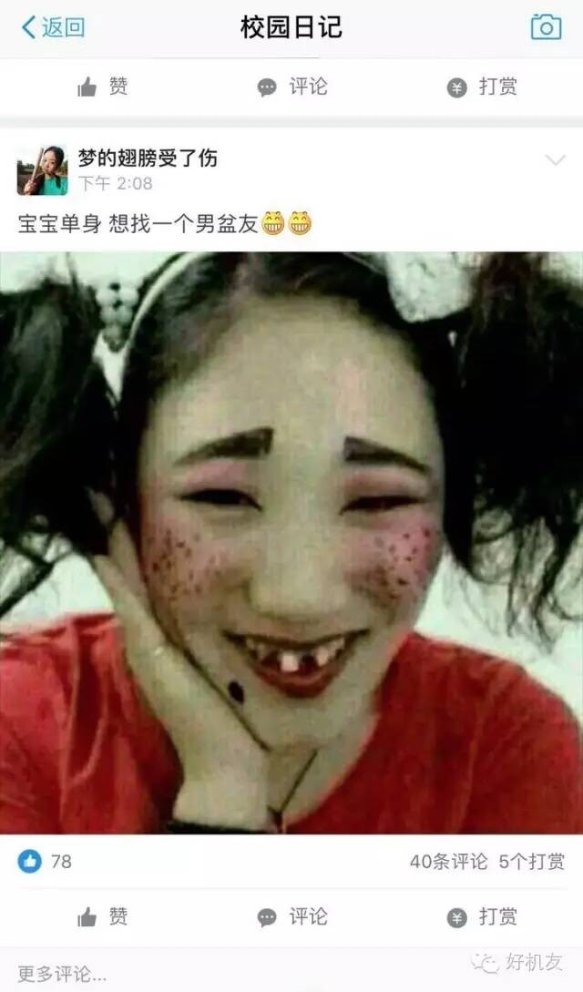 支付宝新功能圈子社交重女轻男引热议