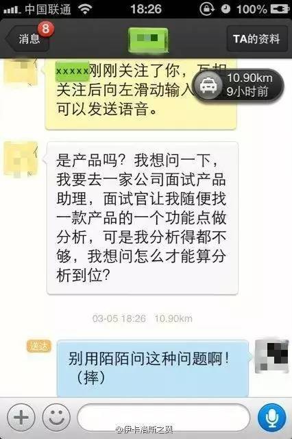 与微信对决下的陌陌为什么能更加活跃还赚了钱