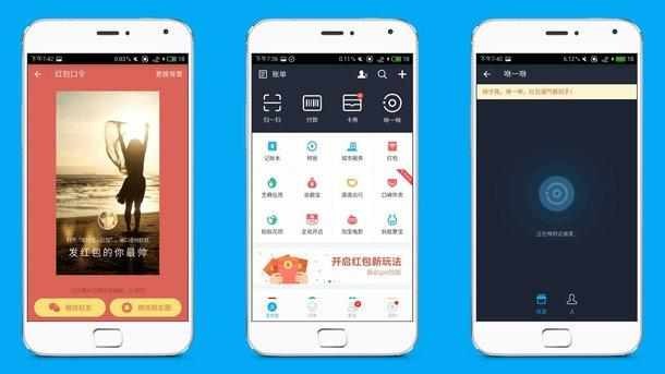 弱化社交：支付宝正式下线咻一咻加好友