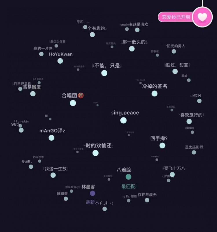 一半人生在人海浮沉soul带你另一半人生走花路