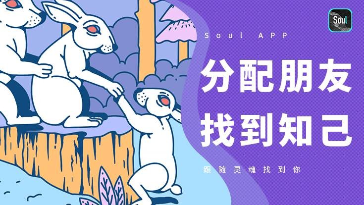 双宋组合又双叒发糖了请接受Soul牌恋爱糖的安利