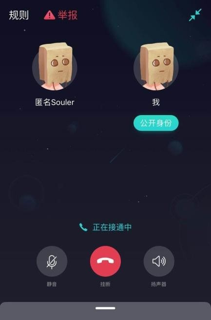 双宋组合又双叒发糖了请接受Soul牌恋爱糖的安利