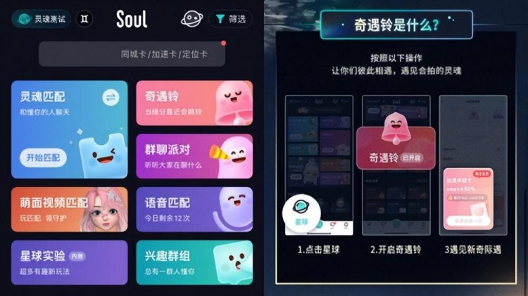 Soul×梁永安：对抗孤独感我们的选项不应该只有爱情