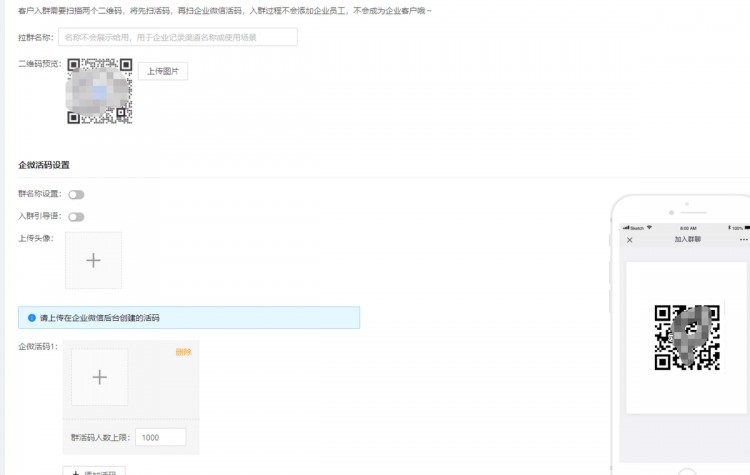 微信群太多了如何管理微信社群运营工具有哪些