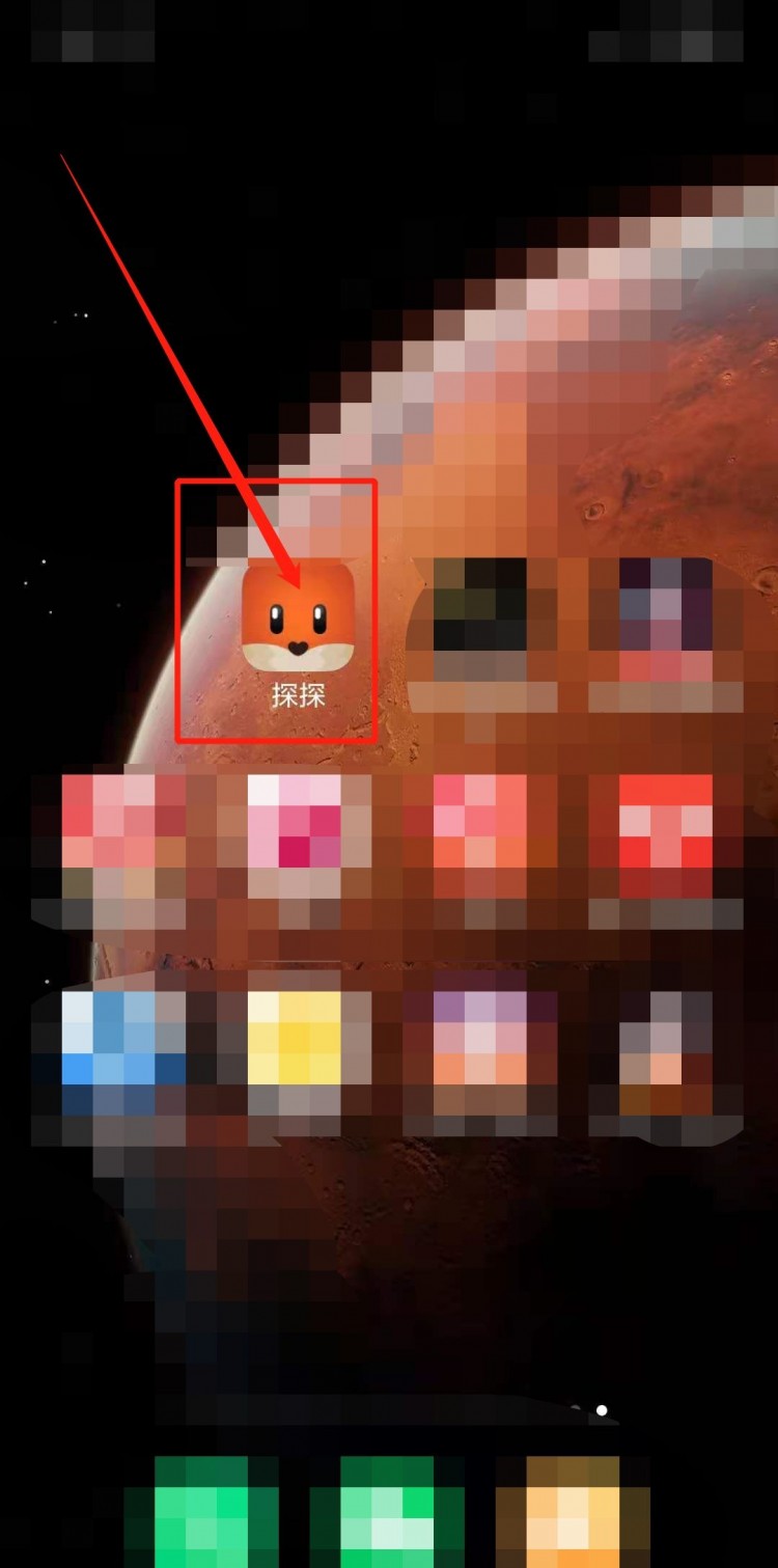 探探号怎么加好友?