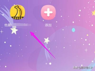 他趣怎么注销账号他趣注销账号方法大家都在问