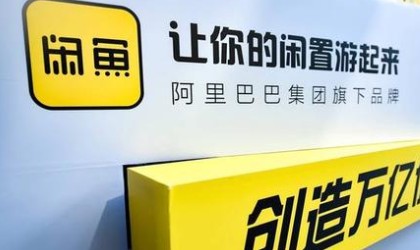 支付宝能有两个闲鱼号吗？