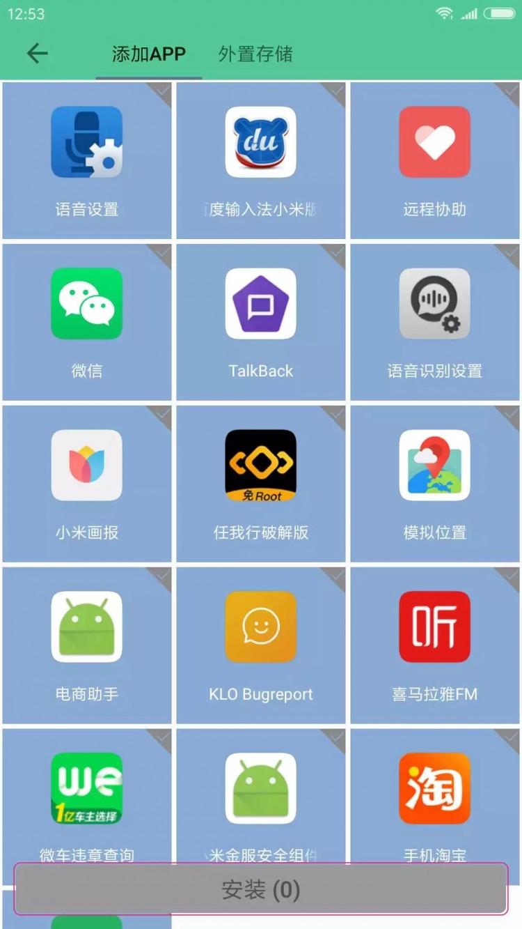 微信一键修改定位全世界任何地点任意定！