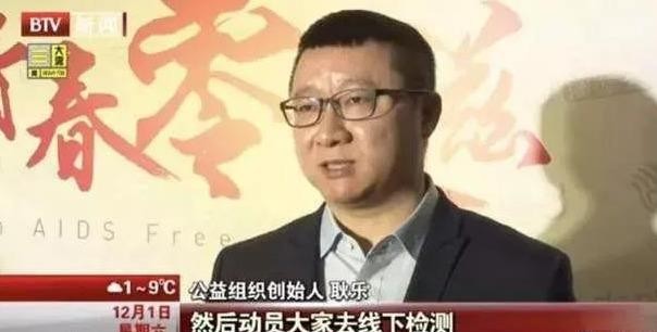 Blued涉嫌诱导未成年交友染艾中国男同社交平台暂停注册