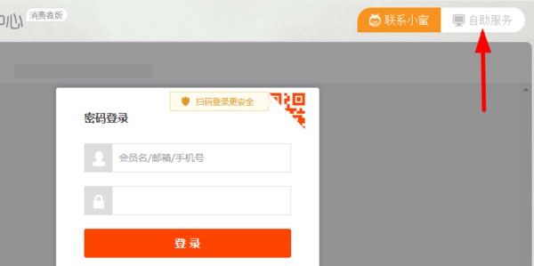注册了两个淘宝账号，要注销一个怎么办？