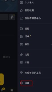 抖音号可以借给别人用吗