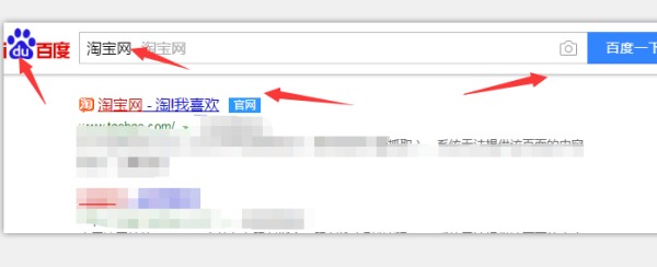 淘宝卖家宝贝价格下面有个划一道的价格是怎么设置的