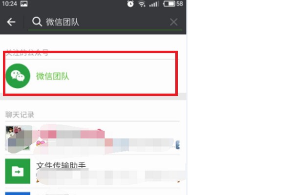 用我的手机为别人解封微信可以吗，怎么操作？