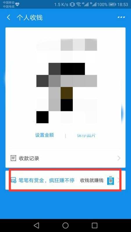 如何在支付宝我的页面显示商家服务