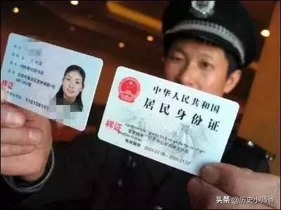 淘宝购物需要身份证号码安全吗