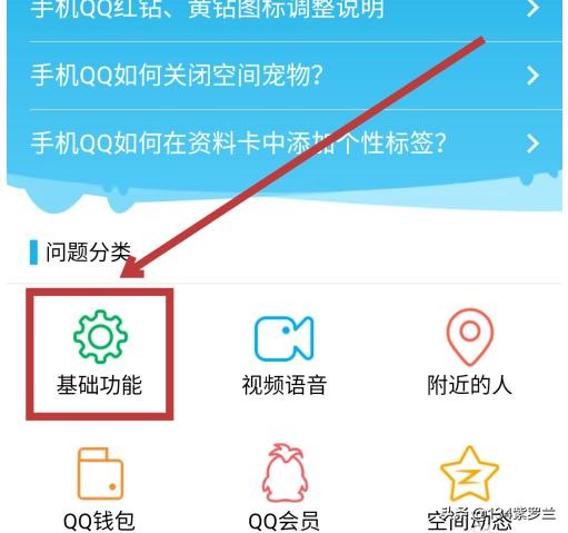 怎样注销QQ号如何让腾讯官方回收QQ号