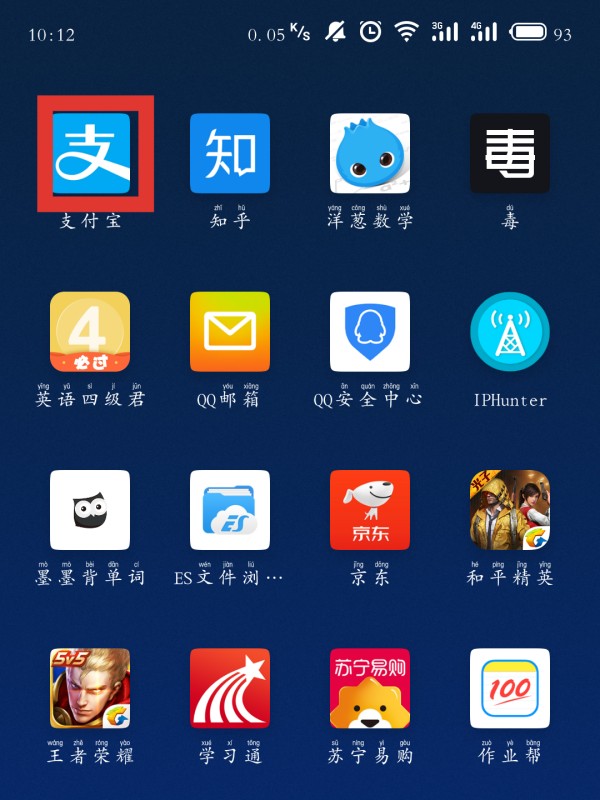 别人要把钱转给我，支付宝账号是手机号吗？我能把手机号码发给他吗？