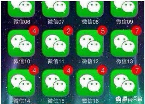 苹果手机怎么安装两个微信？