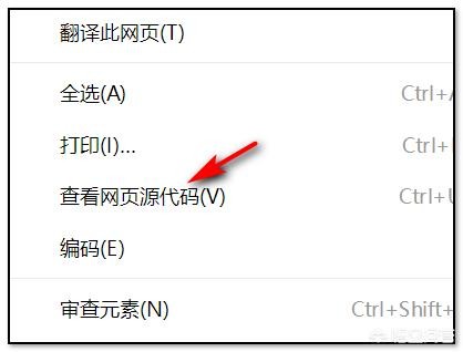 淘宝ID如何查看