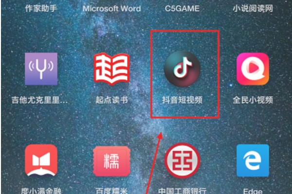 抖音怎么再开一个小号？