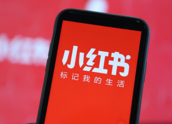 小红书怎么艾特官方账号?