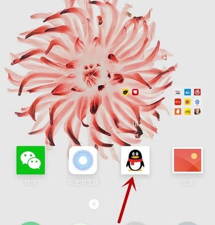 qq发红包怎么跳过实名认证不绑定银行卡身份证？