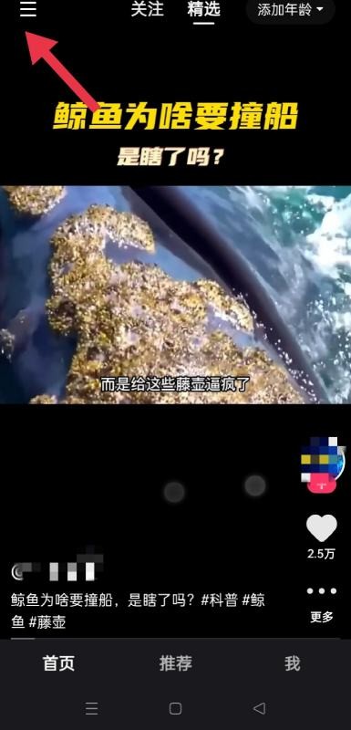 我的快手怎么切换不了两个号啊？