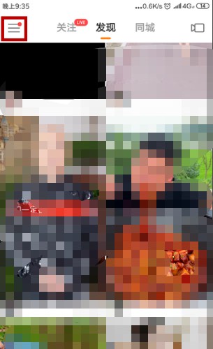 快手怎么一次性全部取消点赞?