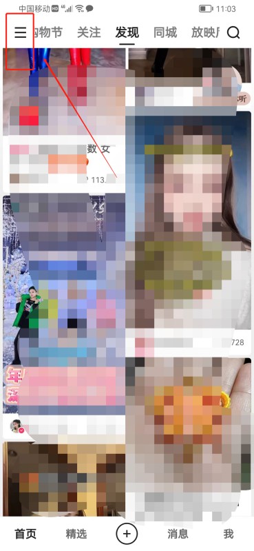 快手怎么注销账号快手如何注销账号