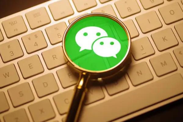 微信搜索附近人被封多久才能解封?