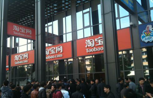 阿里巴巴号和淘宝号有什么不同？